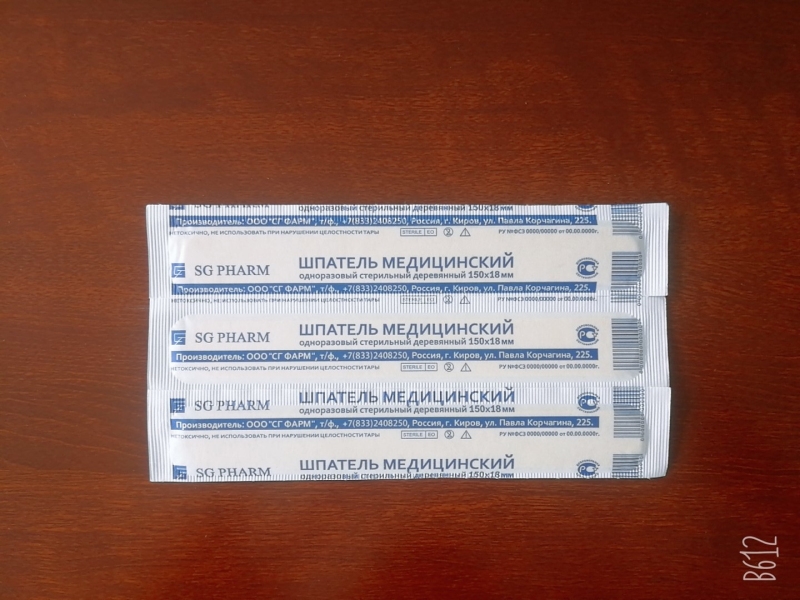 Tongue depressor with individual package